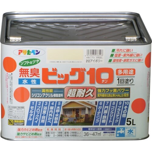 アサヒペン 水性ビッグ10多用途 5L アイボリー