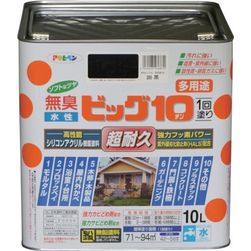 アサヒペン 水性ビッグ10多用途 10L 黒