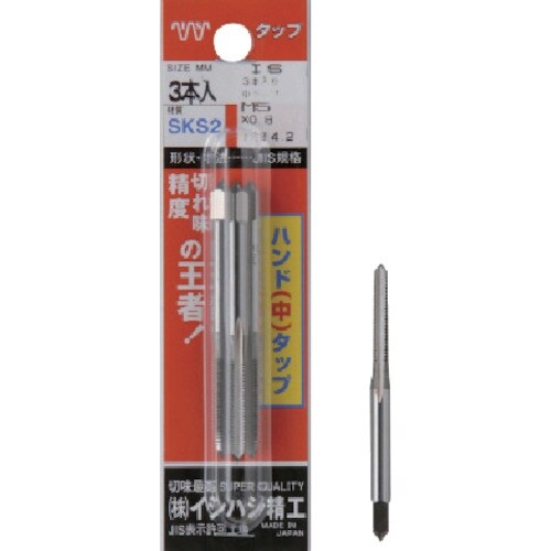 IS パック入 SKSハンドタップ メートルねじ・