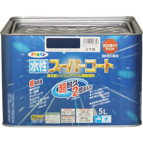アサヒペン 水性スーパーコート 5L なす紺