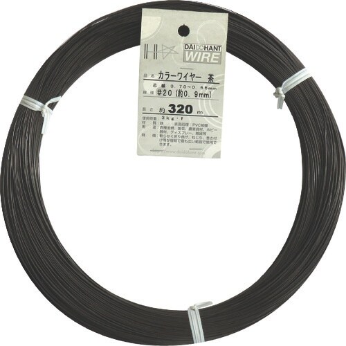 DAIDOHANT カラーワイヤー 茶 #20(0