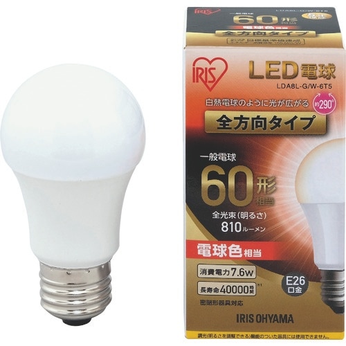 IRIS LED電球 E26全方向タイプ 60形相