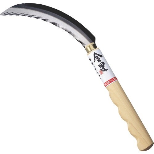 GS 金星 鋸鎌(改良柄)