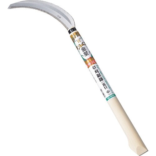 GS 金星 草刈鋸鎌(荒目・中) 330柄