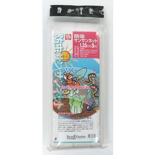 GS 防虫サンサンネット