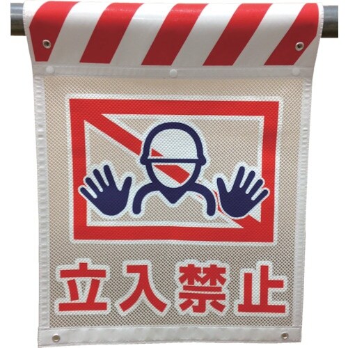 グリーンクロス メッシュタンカン標識 MNT―1