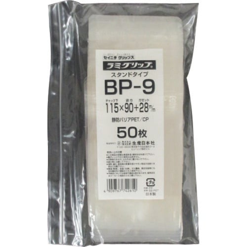 セイニチ ラミグリップ LG BP‐9