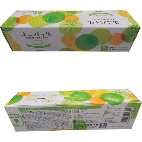 セイニチ ユニパック フリーザーバッグ プロ シト
