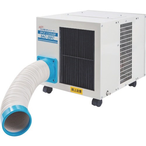 NAKATOMI フロア型スポットクーラー