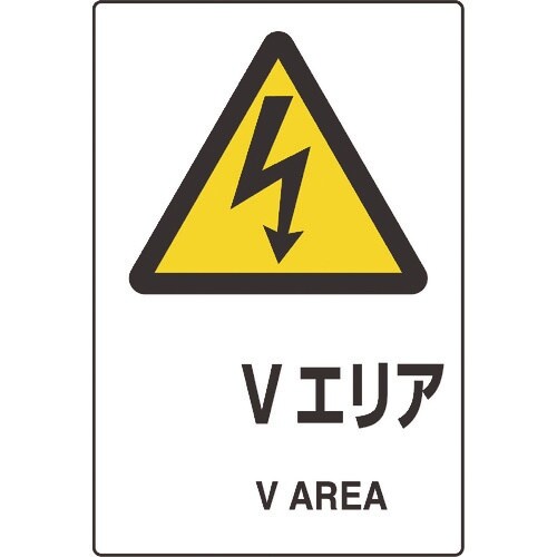 ユニット JIS規格ステッカー Vエリア 5枚組