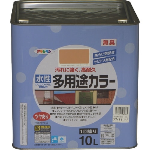 アサヒペン 水性多用途カラー10L ラフィネオレン