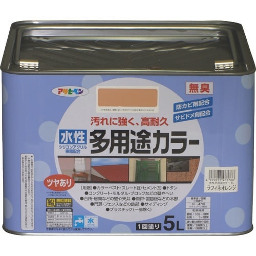 アサヒペン 水性多用途カラー5L ラフィネオレンジ
