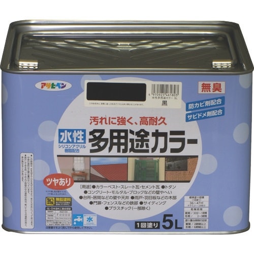 アサヒペン 水性多用途カラー5L 黒
