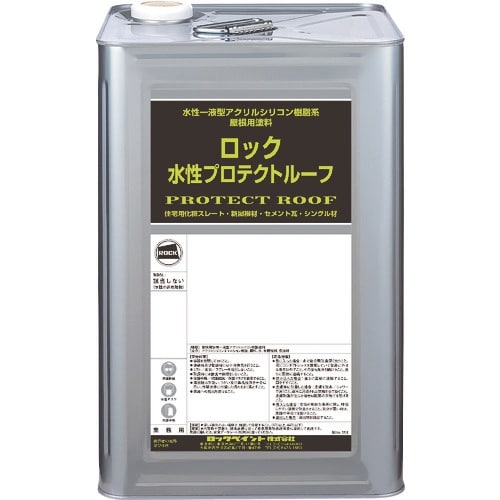 ロック 水性プロテクトルーフ グレー 15KG