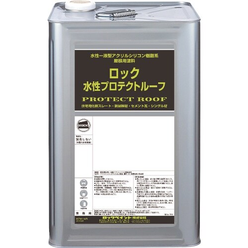 ロック 水性プロテクトルーフ 銀黒B 15KG