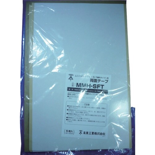 未来 ムシハイレンジャーSヨウリョウメンテープ (