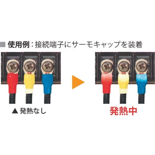 JAPPY サーモキャップ可逆タイプ 100個入り