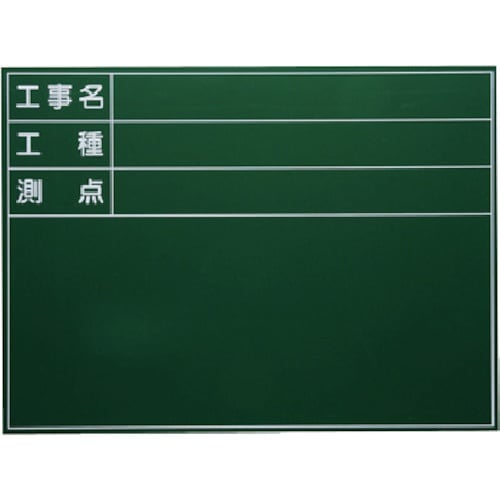 MYZOX 耐水スチールグリーンボード SG−Gタ