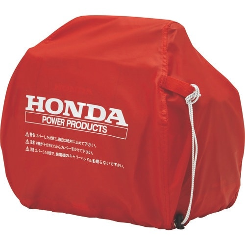 HONDA 発電機用ボディカバー(EU9i/EU9