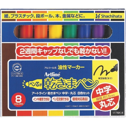 シヤチハタ 乾きまペン 中字丸芯 8色セット 紙