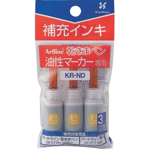 シヤチハタ 乾きまペン 補充インキ 黄土色