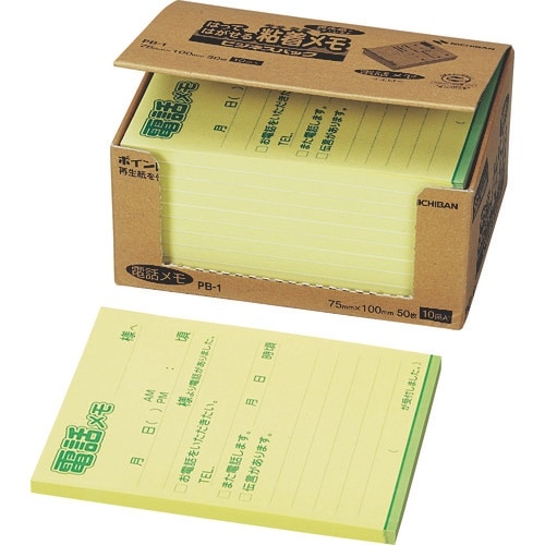 ニチバン ふせん 印刷規格品 ポイントメモPB−1