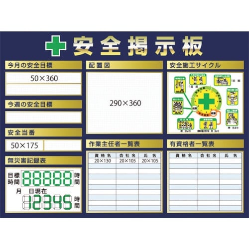 つくし スチール製ミニ掲示板 3列タイプ