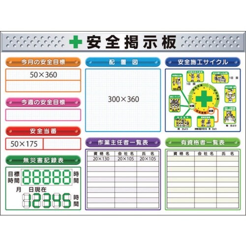 つくし スチール製ミニ掲示板 3列タイプ