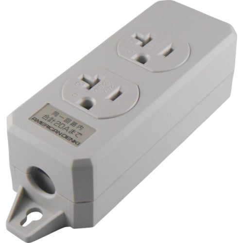 アメリカン電機 平刃形 OAタップ2ケ口 コ−ドナ