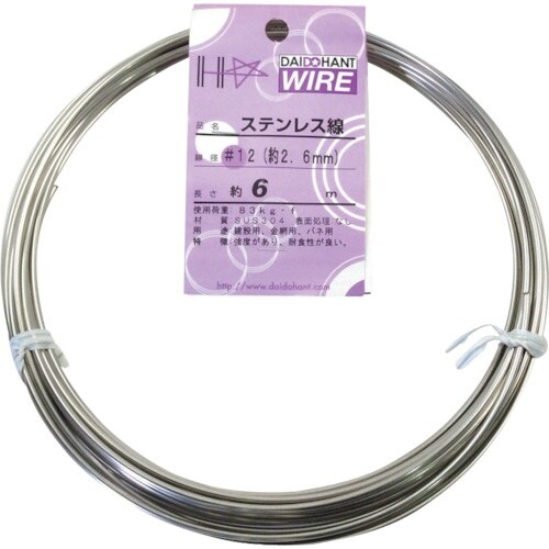 DAIDOHANT ステンレス線 #12×6m