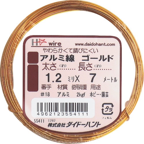 DAIDOHANT アルミ線 ゴールド 1.2mm