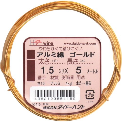 DAIDOHANT アルミ線 ゴールド 1.5mm