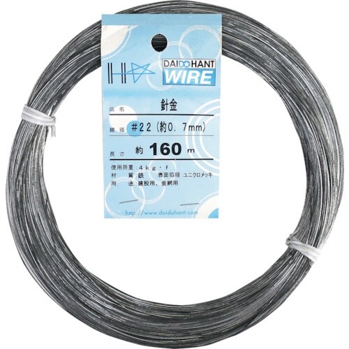 DAIDOHANT 針金 #22×160m