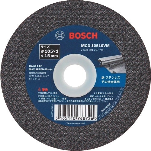 ボッシュ 切断砥石105mm Vシリーズ バッグセ