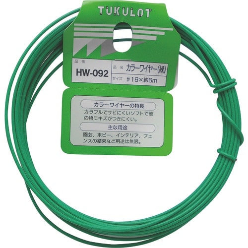 WAKI カラーワイヤー 緑 番手16 線径1.5