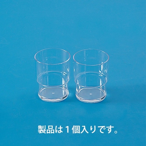 蝶プラ スタッキングカップS