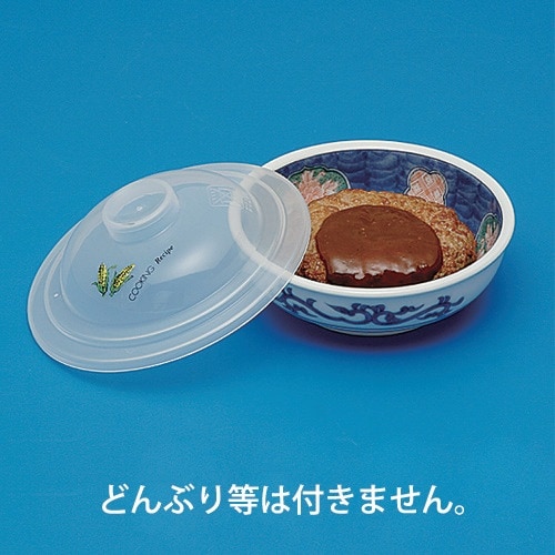 蝶プラ ラップレスNo2