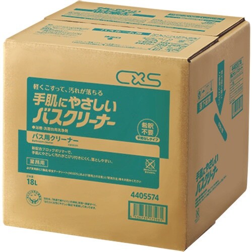 CXS 洗浄剤 手肌にやさしいバスクリーナー 18