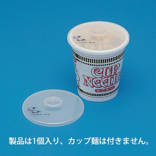 蝶プラ ラップレスNo1