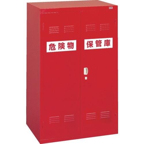 OS 危険物保管庫(両開扉タイプ)
