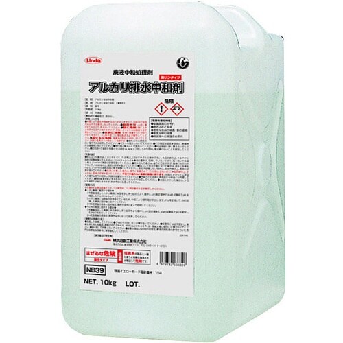 Asada アルカリ排水中和剤