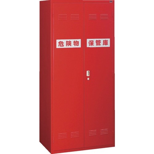 OS 危険物保管庫(両開扉タイプ)