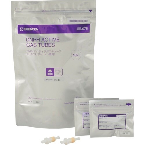 SIBATA DNPHアクティブガスチューブ アル