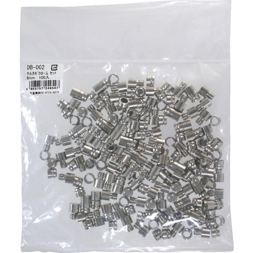 WAKI ケルダボクロムセット 100個入り DB