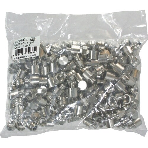 WAKI ケルダボクロムセット 100個入り DB