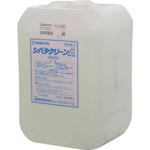 SIBATA 洗浄剤 シバタクリーンA 20kg