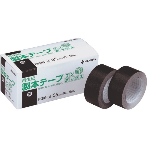 ニチバン 製本テープ ブンボックスBKBB−35黒