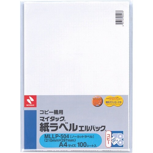 ニチバン コピーラベルエルパック MLLP504