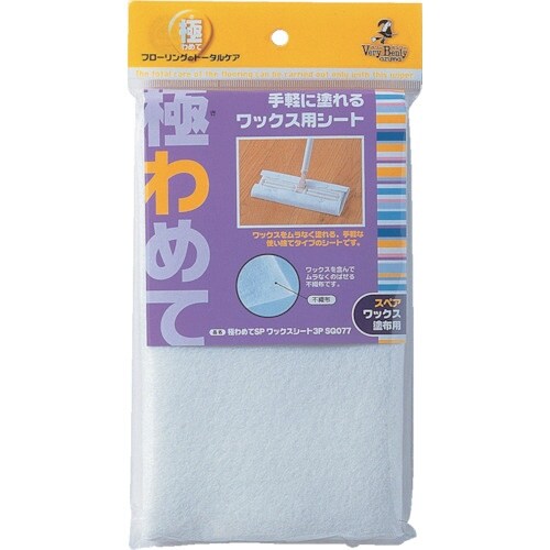 azuma 極わめてSP ワックスシート3P SQ