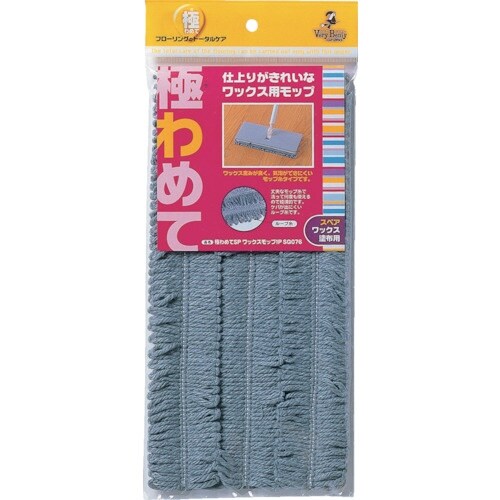 azuma 極わめてSP ワックスモップ1P SQ